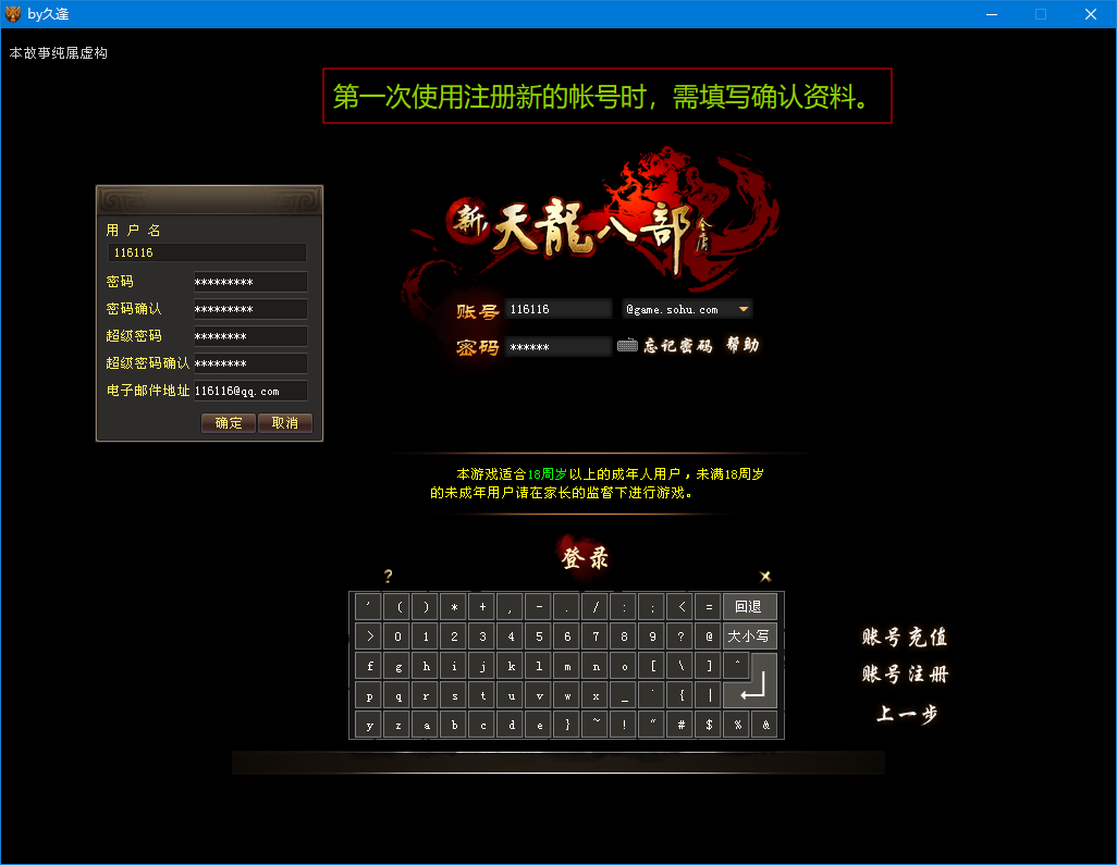 ScreenShot_2026-05-12_03.png