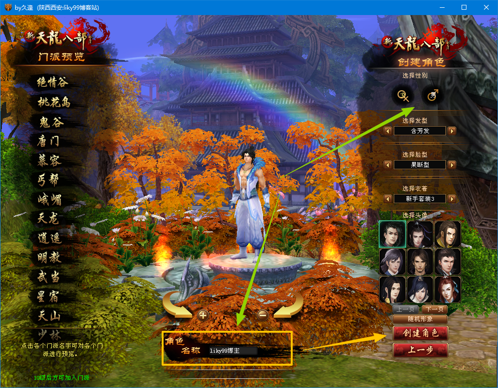 ScreenShot_2026-05-12_04.png
