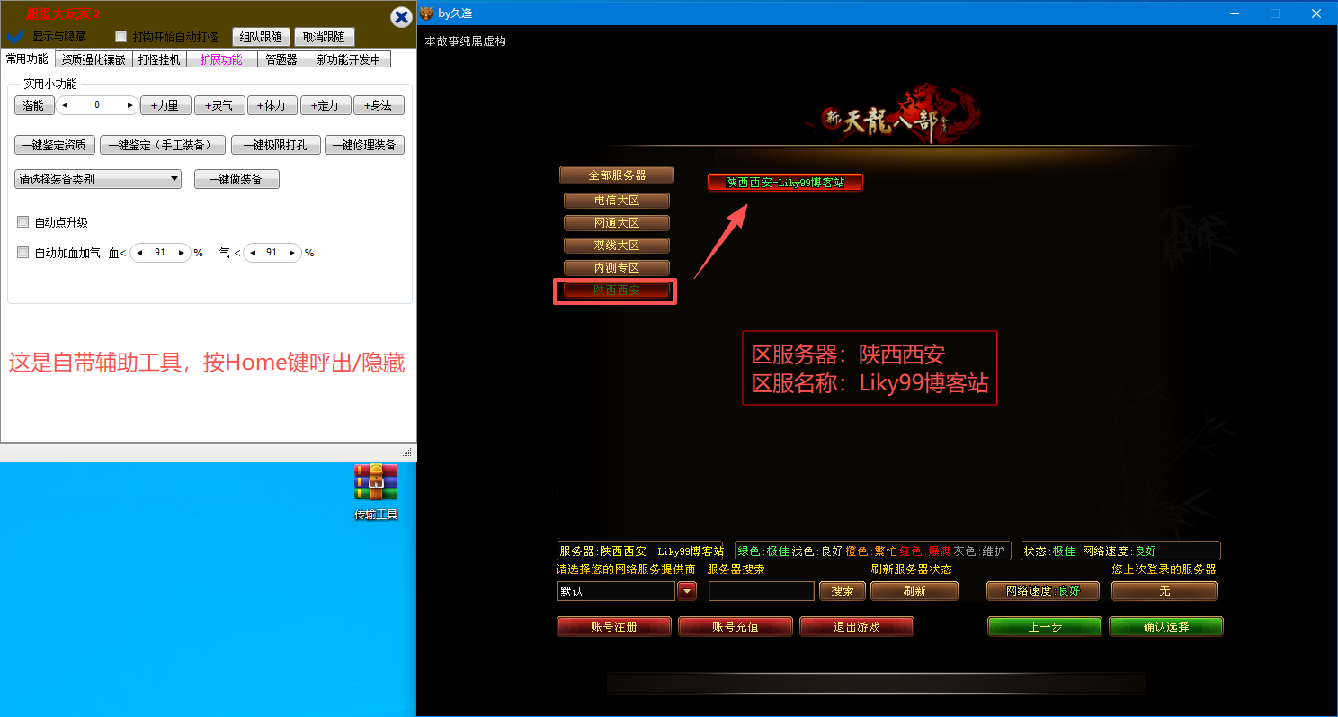 ScreenShot_2026-05-13_02.png